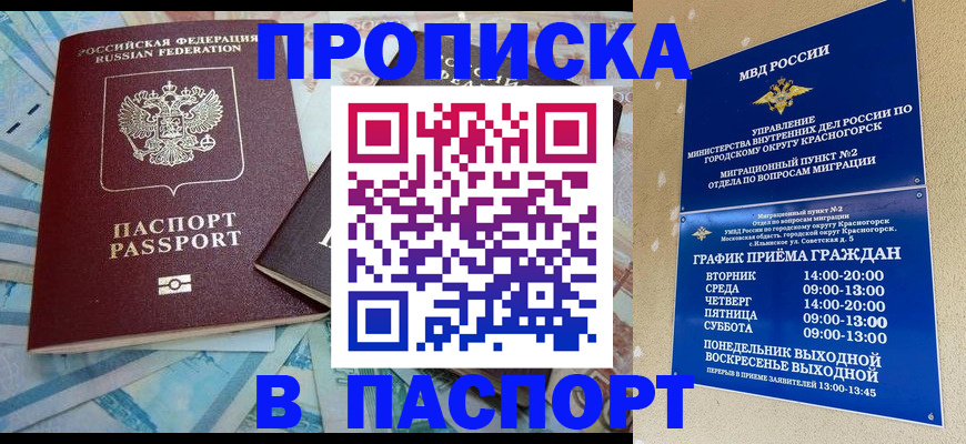 найти адрес прописки в Южноуральске